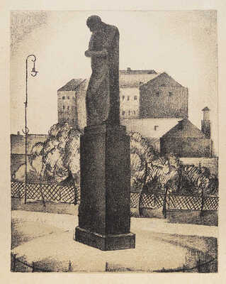Осмёркин Александр Александрович. Памятник в парке 